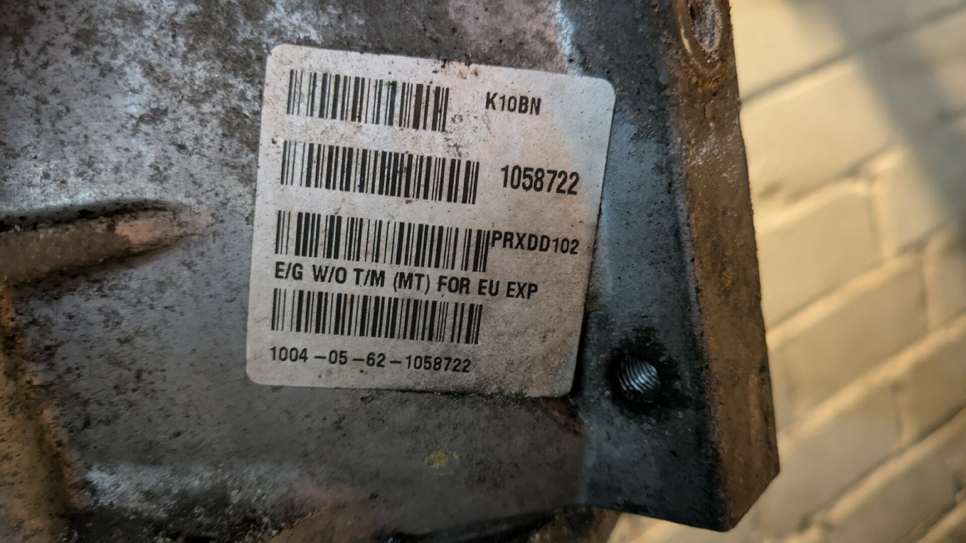 Motor